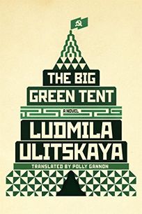 Review: The Big Green Tent